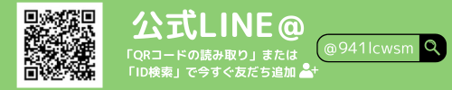 シャルムダンススクール公式line
